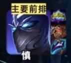 金铲铲之战神射希维尔阵容怎么搭配,金铲铲之战神射希维尔阵容搭配推荐,金铲铲之战