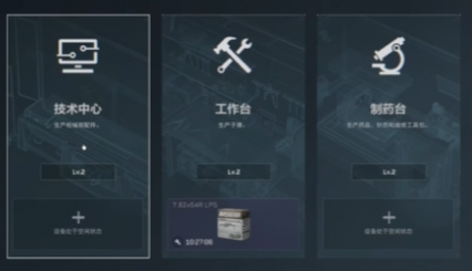 三角洲行动特勤处怎么赚钱,三角洲行动特勤处赚钱攻略,三角洲行动
