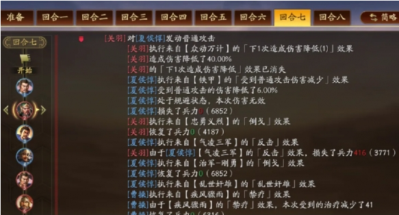 三国志战略版蓄势待发适合给谁用,三国志战略版蓄势待发阵容搭配推荐