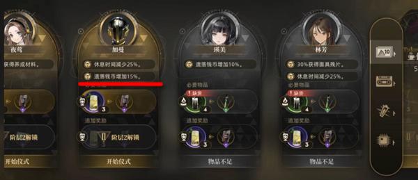 异象回声怎么解读仪式,异象回声解读仪式方法