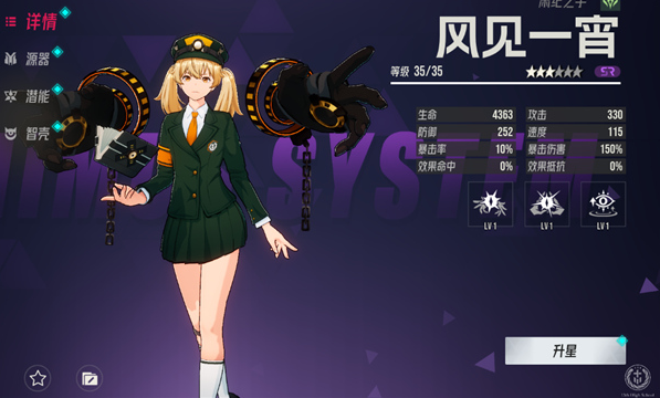 伊瑟重启日前期培养哪些角色,伊瑟重启日前期强势角色推荐