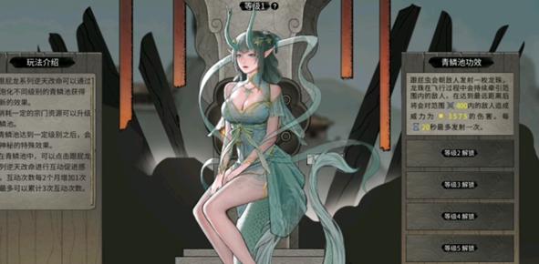 鬼谷八荒龙女技能选哪个,鬼谷八荒龙女技能选择推荐
