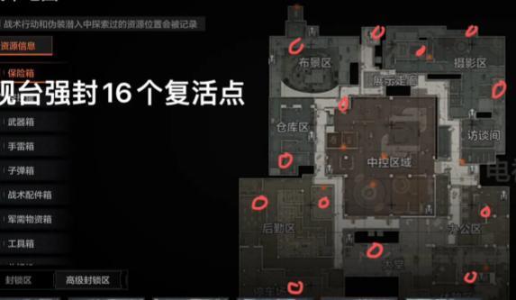 暗区突围电视台复活点在哪,暗区突围电视台复活点位置介绍,暗区突围