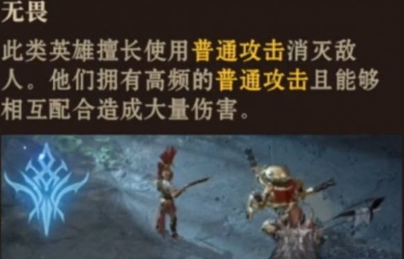 龙息神寂流派怎么选,龙息神寂流派选择推荐