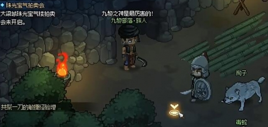大侠立志传毒龙蛋怎么获得,大侠立志传毒龙蛋获取攻略
