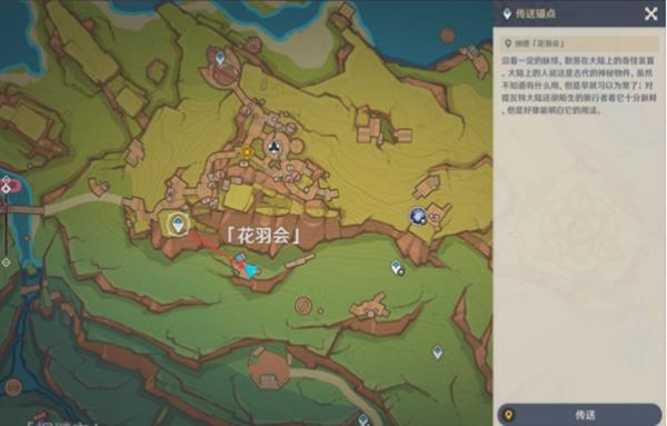 原神月光中共舞任务怎么过,原神月光中共舞任务攻略,原神