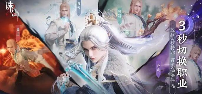 诛仙2鬼道武器怎么获得,诛仙2鬼道武器获得方法