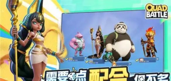 掷在四方角色哪个厉害,掷在四方角色强度排行