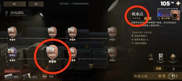 异象回声仪式秘本怎么过,异象回声仪式秘本攻略