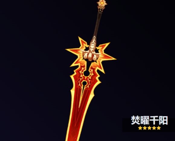 原神焚曜千阳效果是什么,原神焚曜千阳武器介绍,原神