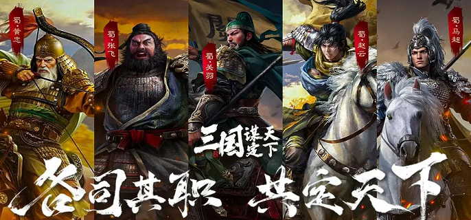 三国谋定天下乐进左慈吕布阵容怎么玩,三国谋定天下乐进左慈吕布阵容搭配推荐