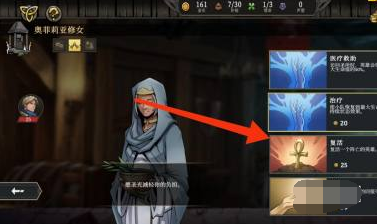 高殿战记英雄怎么复活,高殿战记英雄复活方法
