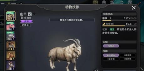 荒原曙光宠物抓哪个好,荒原曙光宠物捕获推荐