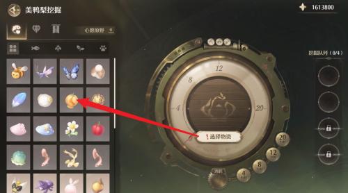 无限暖暖美鸭梨材料怎么挖掘,无限暖暖美鸭梨材料挖掘方法,无限暖暖