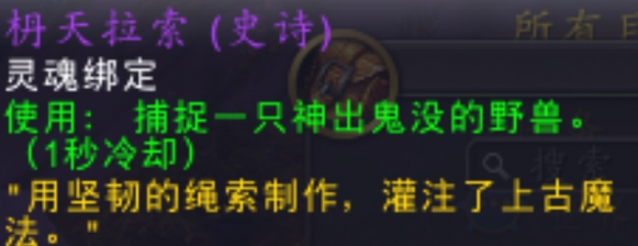 魔兽世界皎白云端翔龙怎么获得,魔兽世界皎白云端翔龙获取方法,魔兽世界