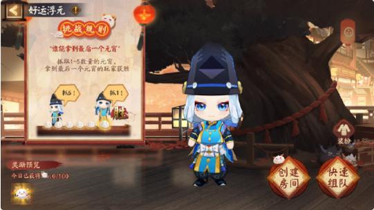 阴阳师茨木呱皮肤怎么获得,阴阳师茨木呱皮肤获取方法