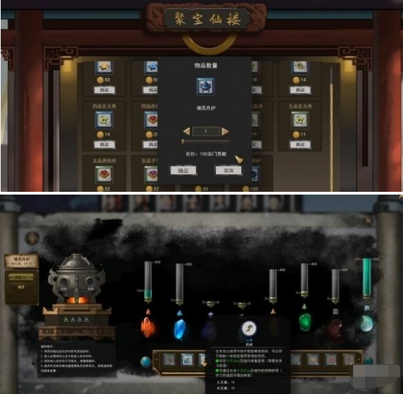 鬼谷八荒具灵境怎么突破,鬼谷八荒突破具灵境方法攻略