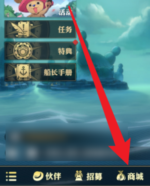 航海王壮志雄心提奇碎片怎么得,航海王壮志雄心提奇碎片获得方法
