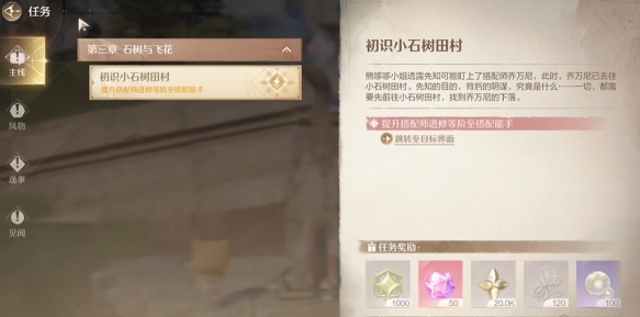 无限暖暖巨石岩仔副本在哪,无限暖暖巨石岩仔副本位置分享,无限暖暖