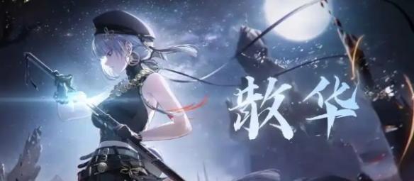 鸣潮珂莱塔怎么配队,鸣潮珂莱塔配队攻略,鸣潮