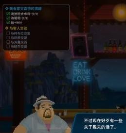 潜水员戴夫员工怎么招聘,潜水员戴夫员工招聘方法
