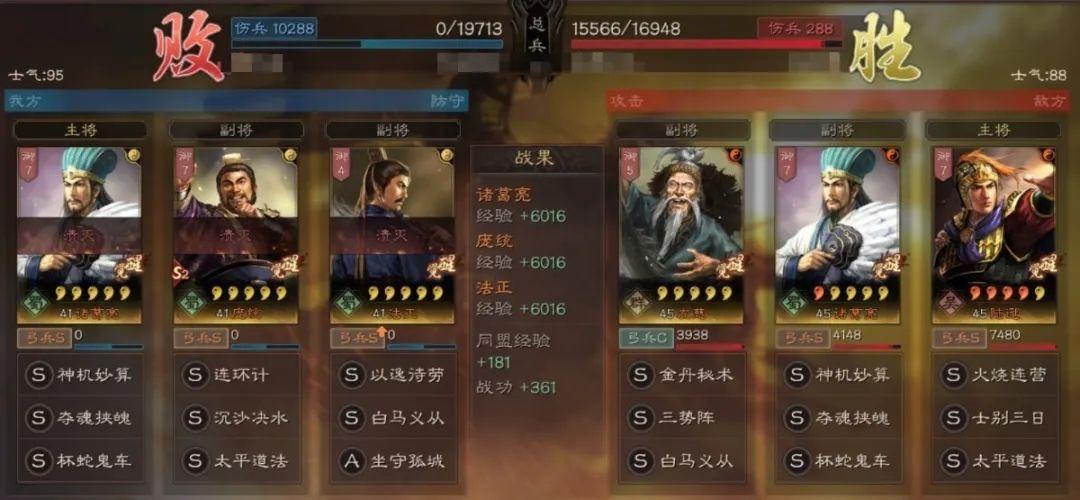 三国志战略版陆逊怎么样,三国志战略版陆逊玩法攻略
