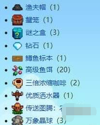 星露谷物语鳟鱼大赛有哪些奖励,星露谷物语鳟鱼大赛奖励介绍