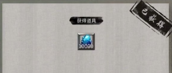 鬼谷八荒石桥奇遇怎么做,鬼谷八荒石桥奇遇任务攻略