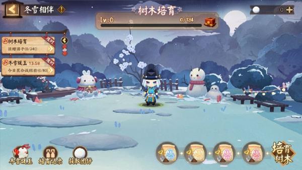 阴阳师冬雪相伴怎么玩,阴阳师冬雪相伴玩法攻略