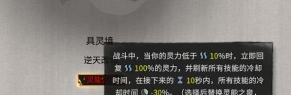 鬼谷八荒土修怎么玩,鬼谷八荒土修玩法攻略