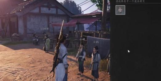 燕云十六声万事知小孩钱袋在哪,燕云十六声万事知小孩钱袋位置,燕云十六声