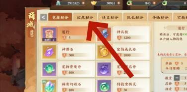 封神幻想世界铸灵玉怎么获得,封神幻想世界铸灵玉获得方法