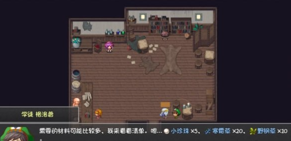 再刷一把2金色传说风车村怎么过,再刷一把2金色传说风车村通关攻略