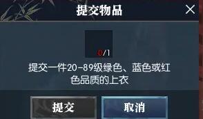 逆水寒手游笼中雀奇遇怎么做,逆水寒手游笼中雀奇遇攻略,逆水寒