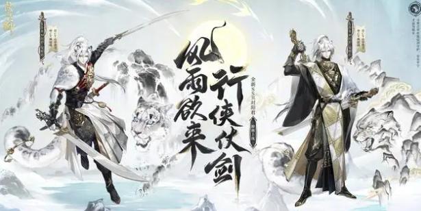 阴阳师永生之海封阳君阵容怎么搭配,阴阳师永生之海封阳君阵容搭配推荐