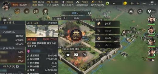 三国谋定天下s4战乱机制是什么,三国谋定天下s4战乱机制玩法介绍