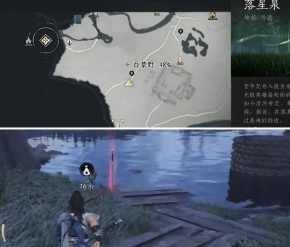 燕云十六声七阀坡猫咪在哪里,燕云十六声七阀坡猫戏收集攻略,燕云十六声