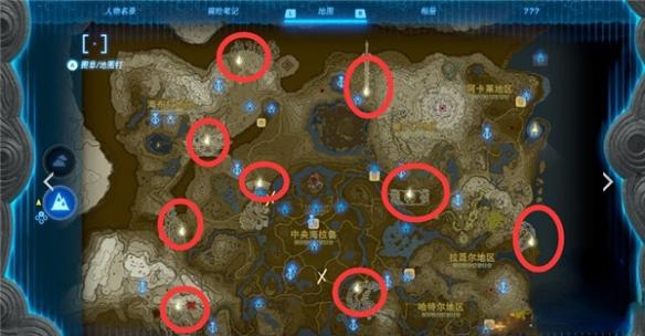 塞尔达传说王国之泪龙之泪在哪里,塞尔达传说王国之泪龙之泪位置介绍