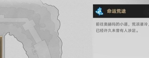 崩坏星穹铁道神圣车行成就怎么做,崩坏星穹铁道神圣车行成就达成攻略,星穹铁道