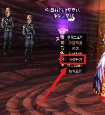 dnf手游装备怎么融合,dnf手游装备融合方法,dnf手游