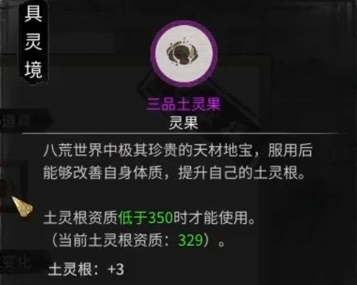 鬼谷八荒狌狌奇遇怎么触发,鬼谷八荒狌狌奇遇任务攻略