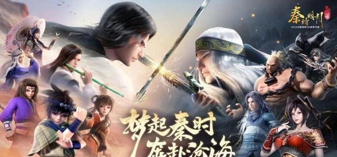 秦时明月沧海新手怎么配队,秦时明月沧海新手阵容搭配攻略