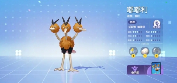 宝可梦大集结传炸蛋怎么过,宝可梦大集结传炸蛋速通攻略