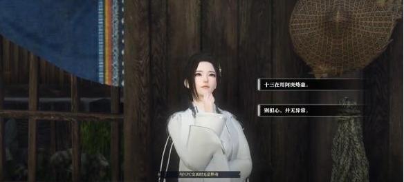 逆水寒手游妙手甄医毒奇遇怎么过,逆水寒手游妙手甄医毒奇遇攻略,逆水寒
