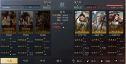 三国谋定天下乐进左慈吕布阵容怎么玩,三国谋定天下乐进左慈吕布阵容搭配推荐