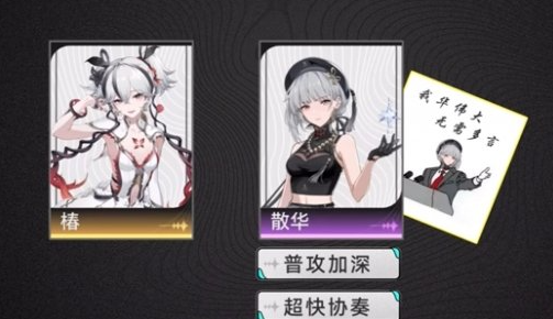 鸣潮椿输出手法是什么,鸣潮椿操作手法教学,鸣潮