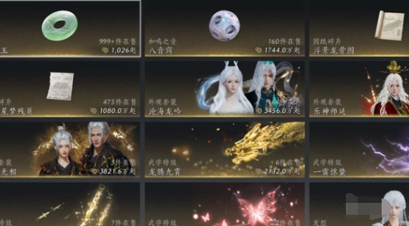 燕云十六声沧海龙吟怎么获得,燕云十六声沧海龙吟免费获取方法,燕云十六声