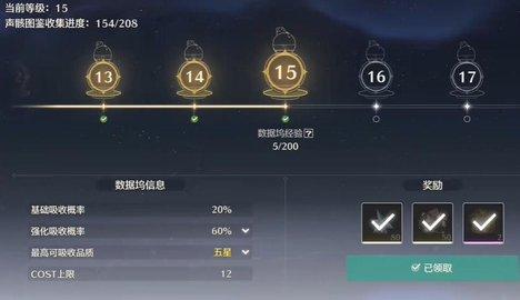 鸣潮按图索骥成就怎么达成,鸣潮按图索骥成就攻略,鸣潮