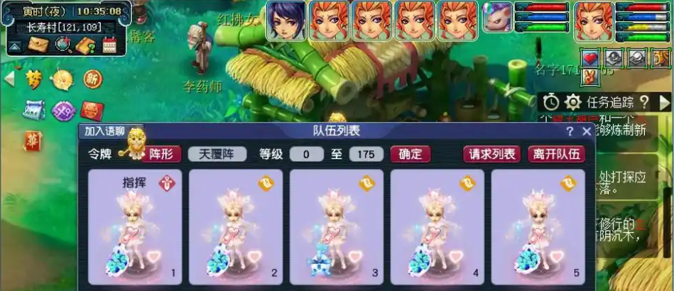 梦幻西游五开阵容怎么搭配,梦幻西游五开阵容搭配攻略2025,梦幻西游
