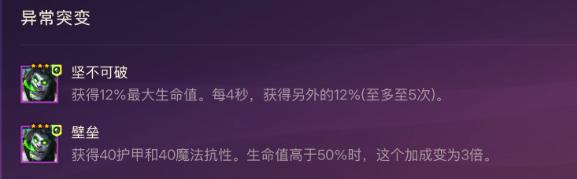 金铲铲之战六费卡狼人阵容怎么搭配,金铲铲之战六费卡狼人阵容搭配攻略,金铲铲之战